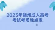 广发银行深圳分行携手中国联通举办“墨香迎春 祝福无限”活动